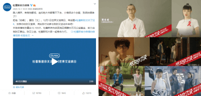 防艾在行动 门徒公益捐赠走进大凉山