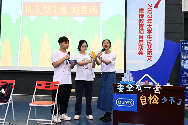 门徒助力大学生抗艾防艾宣传教育项目再起航